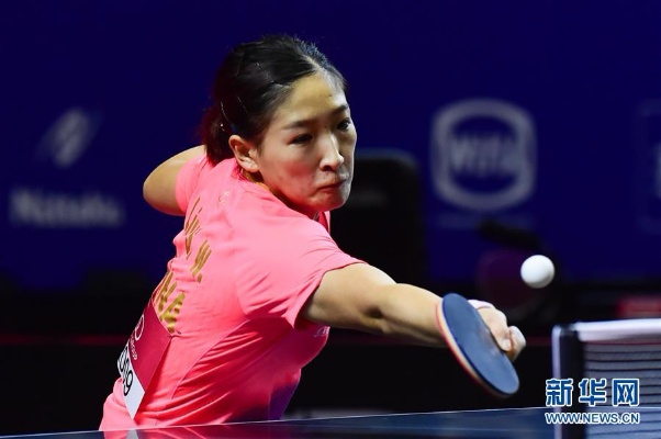 亚洲乒乓球女团决赛：中国女队豪取十连冠